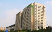 Туры в отель Holiday Inn XI'AN BIG GOOSE PAGODA by IHG