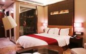 Туры в отель Holiday Inn XI'AN BIG GOOSE PAGODA by IHG