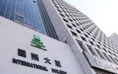 Туры в отель Holiday Inn XI'AN BIG GOOSE PAGODA by IHG