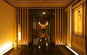 Туры в отель Hotel Mifujien