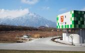 Туры в отель B&B HOTEL Salzburg-Sud