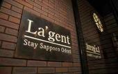 Туры в отель La'gent Stay Sapporo Oodori Hokkaido