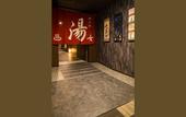 Туры в отель La'gent Stay Sapporo Oodori Hokkaido
