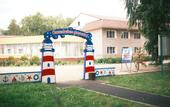 Туры в отель «Обские плесы» санаторий