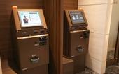Туры в отель JR WEST GROUP VIA INN NAGOYA SHINKANSENGUCHI