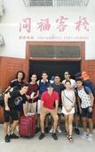 Туры в отель Zhangjiajie Tongfu Inn