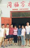 Туры в отель Zhangjiajie Tongfu Inn