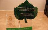 Туры в отель Green Hotel