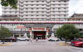 Туры в отель Vienna International Hotel (Xi'an Big Wild Goose Pagoda Datang Everbright City)