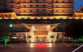Туры в отель Vienna International Hotel (Xi'an Big Wild Goose Pagoda Datang Everbright City)
