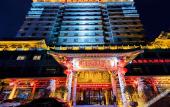 Туры в отель Vienna International Hotel (Xi'an Big Wild Goose Pagoda Datang Everbright City)