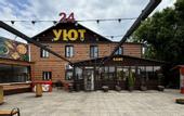 Туры в отель «Уют» гостиница
