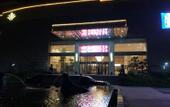 Туры в отель Jinyi International Hotel