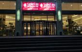Туры в отель Jinyi International Hotel
