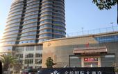 Туры в отель Jinyi International Hotel