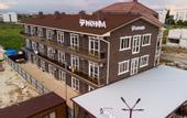 Туры в отель «Дионида» отель