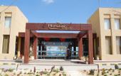 Туры в отель Horizon El Wadi