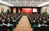 Туры в отель MEHOOD LESTIE Hotel ( Hai'an Cultural and Art Centret)