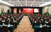 Туры в отель MEHOOD LESTIE Hotel ( Hai'an Cultural and Art Centret)