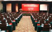 Туры в отель MEHOOD LESTIE Hotel ( Hai'an Cultural and Art Centret)