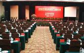 Туры в отель MEHOOD LESTIE Hotel ( Hai'an Cultural and Art Centret)