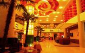 Туры в отель MEHOOD LESTIE Hotel ( Hai'an Cultural and Art Centret)