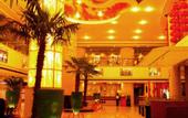 Туры в отель MEHOOD LESTIE Hotel ( Hai'an Cultural and Art Centret)