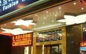 Туры в отель Vienna Hotel (Shenzhen Bao'an Centre Liutang Metro Station)