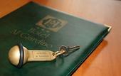 Туры в отель Hotel Al Giardino