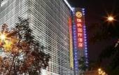 Туры в отель Lafonte International Hotel