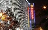 Туры в отель Lafonte International Hotel