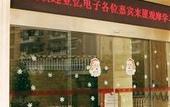 Туры в отель Edinburgh International Exhibition Hotel (Xiamen Railway Station Lianqian West Road Branch)