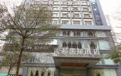 Туры в отель Fortune Land Shenzhen