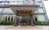 Туры в отель Fortune Land Shenzhen