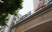 Туры в отель Lechao Hotel (Shanghai World Expo Licheng Road)