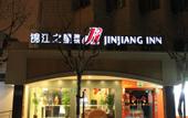 Туры в отель Lechao Hotel (Shanghai World Expo Licheng Road)