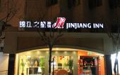 Туры в отель Lechao Hotel (Shanghai World Expo Licheng Road)