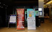 Туры в отель Lechao Hotel (Shanghai World Expo Licheng Road)