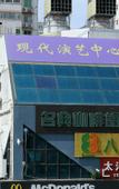 Туры в отель CHEERMAY HOTELS  SHENZHEN  CITIZEN CENTER