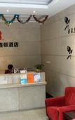 Туры в отель CHEERMAY HOTELS  SHENZHEN  CITIZEN CENTER