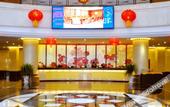 Туры в отель Dongfang Hotel