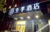 Туры в отель JI Hotel (Ningbo Yinzhou Incity)