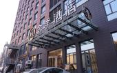 Туры в отель JI Hotel (Ningbo Yinzhou Incity)