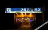 Туры в отель 7Days Inn Premium Hotel (Shanghai Damuqiao)