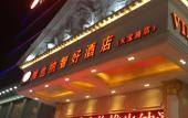 Туры в отель Vienna Hotel  Shenzhen Tianbao Road Yingrenshi Metro Station Branch