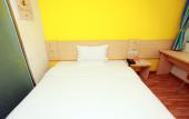 Туры в отель 7Days Inn (Chengdu Sichuan Normal University Chenglong Campus Jingji Harbor)