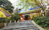 Туры в отель 7Days Inn (Chengdu Sichuan Normal University Chenglong Campus Jingji Harbor)