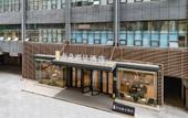 Туры в отель Rezen Hotel Wuduo