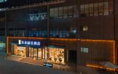 Туры в отель Rezen Hotel Wuduo