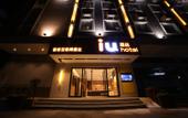 Туры в отель IU Hotel ·( Guangzhou Taihe Jinbo Tiandi Private Science and Technology Park Branch)